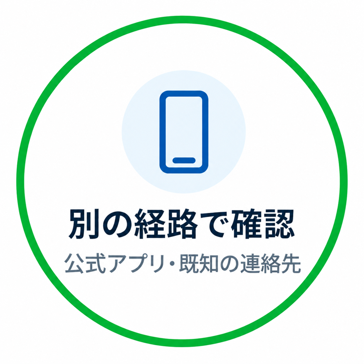 ChatGPT 画像 2026年10月13日 20_04_38-1.png